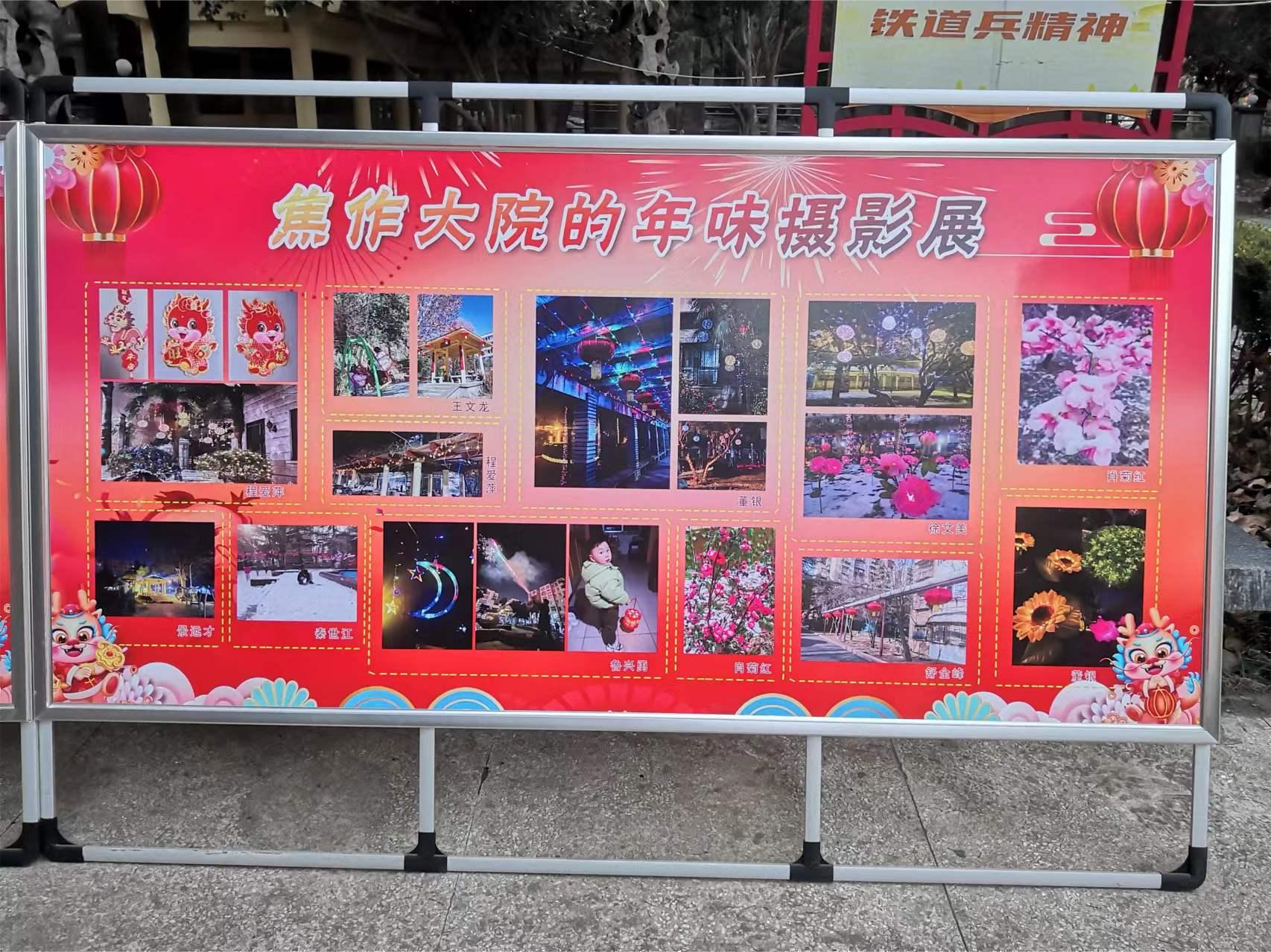 中铁十五局二公司焦作基地举办多彩活动庆“3·8”妇女节(图3)