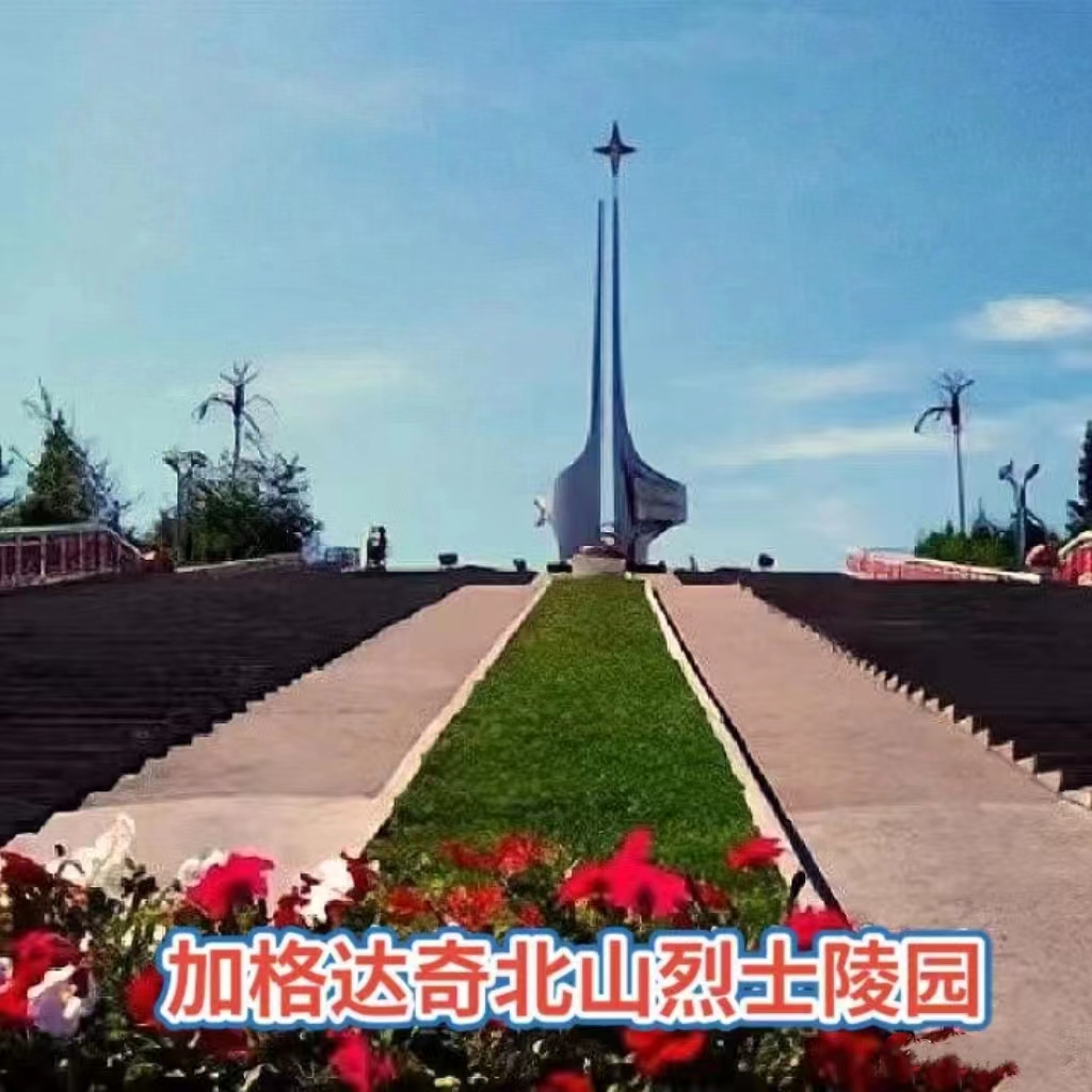 四月清明祭英烈(图2)