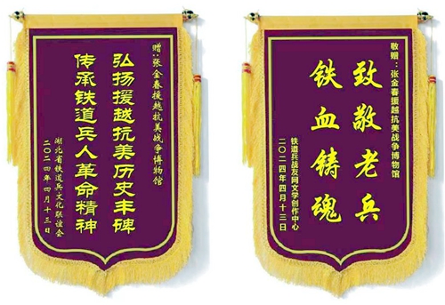 铁色之旅 整装待发(图2)