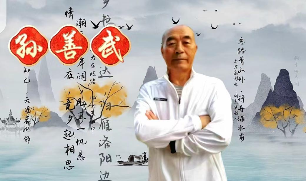 诗意沁香古韵悠扬(图2)