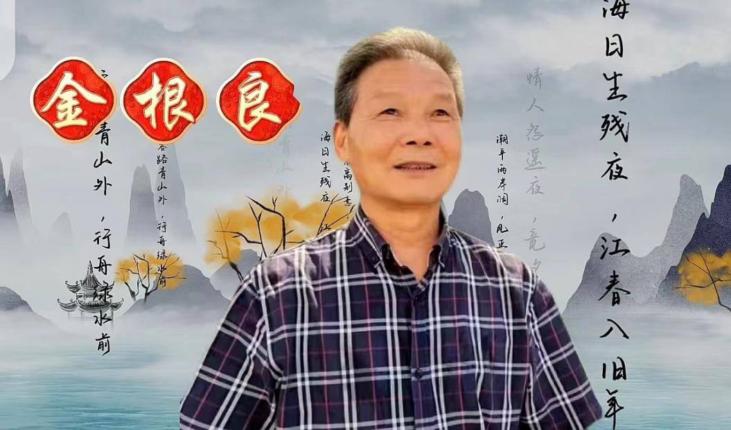诗意沁香古韵悠扬(图7)