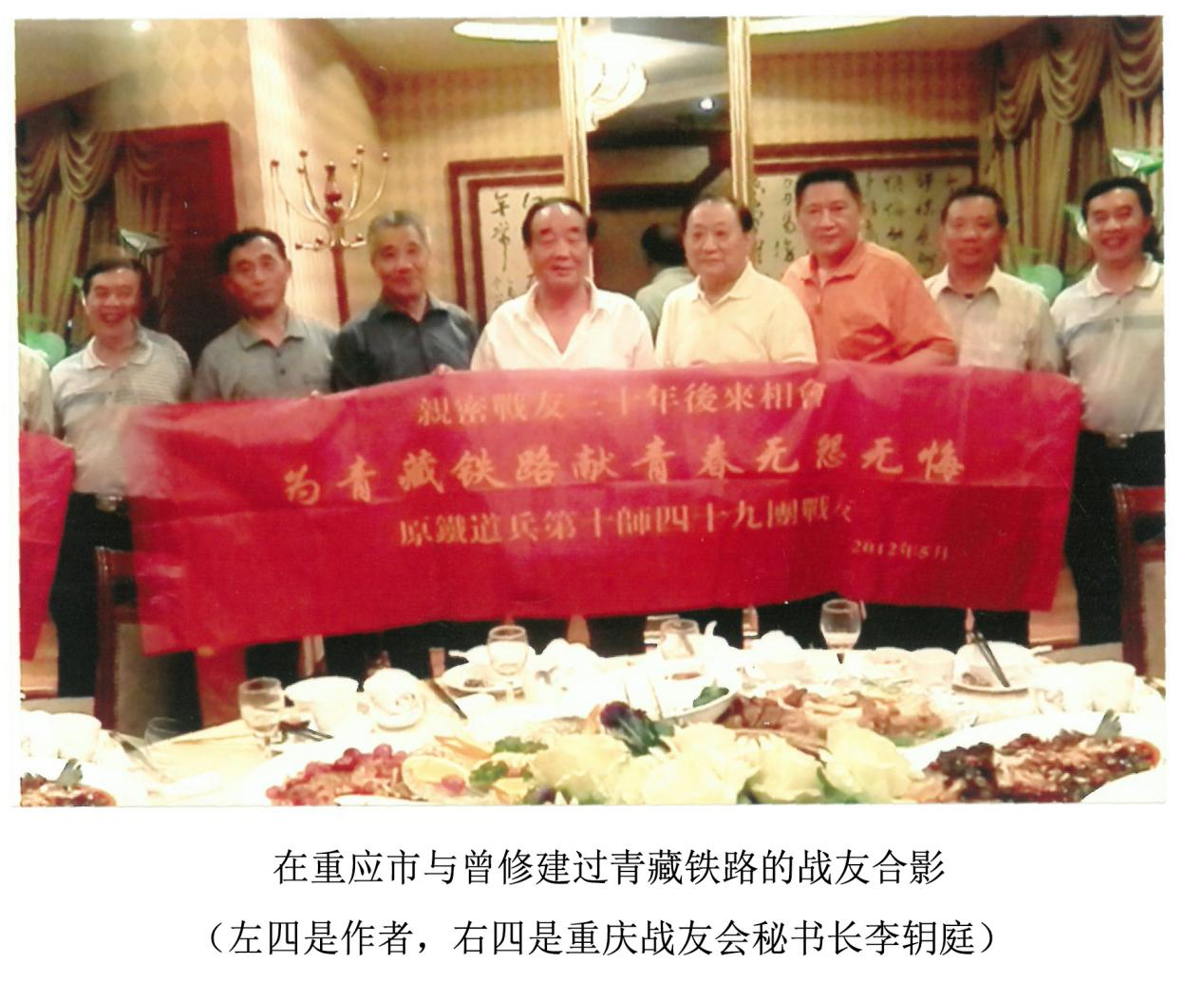 铁 兵 情 ——谨以此文寄托怀念战友之情(图1)