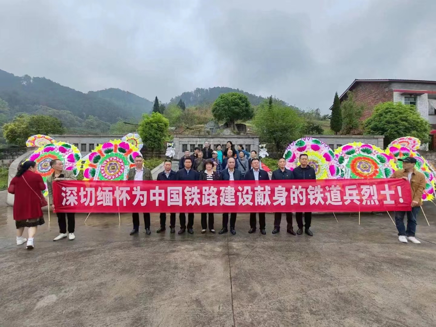 缅怀革命先烈  弘扬铁兵精 ——铁道兵重庆烈士陵园清明扫墓记实 (图2)