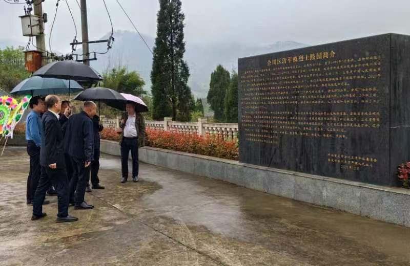 缅怀革命先烈  弘扬铁兵精 ——铁道兵重庆烈士陵园清明扫墓记实 (图3)