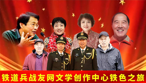 《春风渡我归流年》铁色之旅(图1)