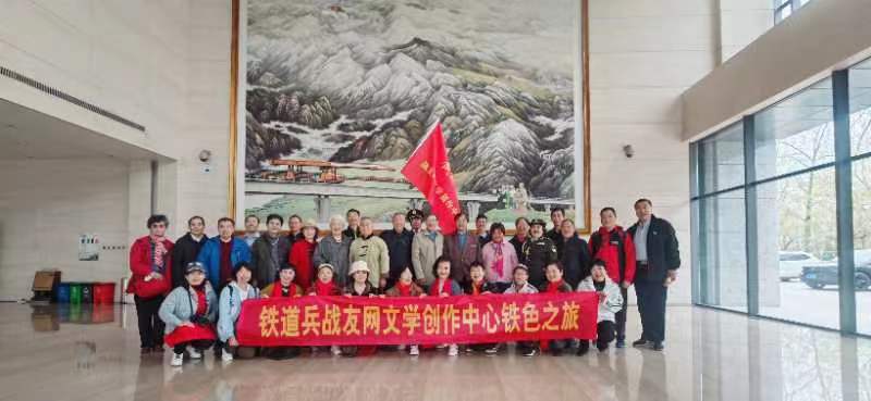 为铁色之旅首站北京之行参观铁道兵纪念馆和中国人民革命军事博物馆而作(图1) 为铁色之旅首站北京之行参观铁道兵纪念馆和中国人民革命军事博物馆而作(图1)
