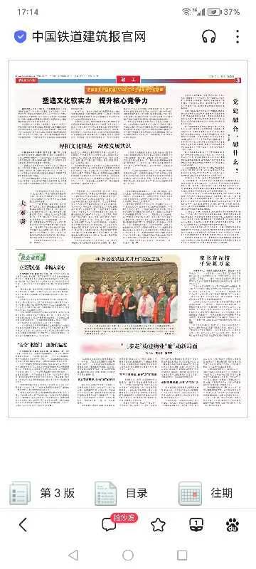 《春风渡我归流年》铁色之旅（北京）消息之三(图1)