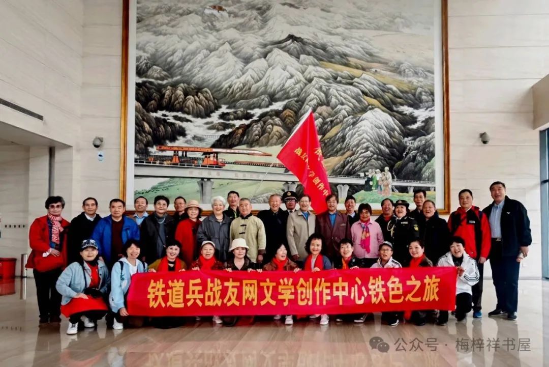参加“铁色之旅”的感受：高桐林激情快板书“梁忠孟”(图4)