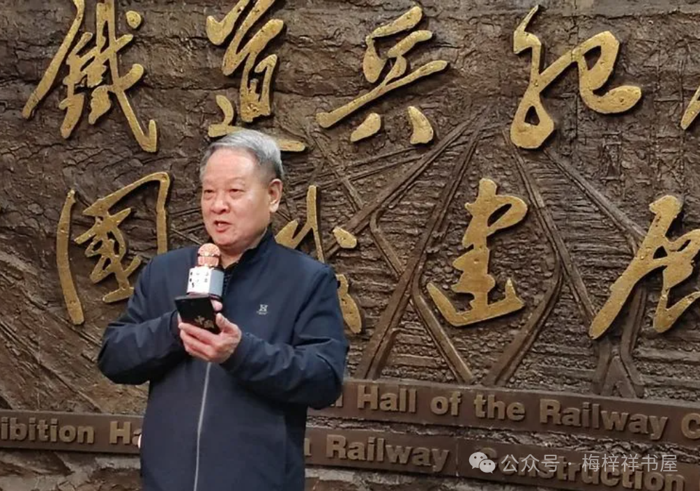 参加“铁色之旅”的感受：高桐林激情快板书“梁忠孟”(图7)