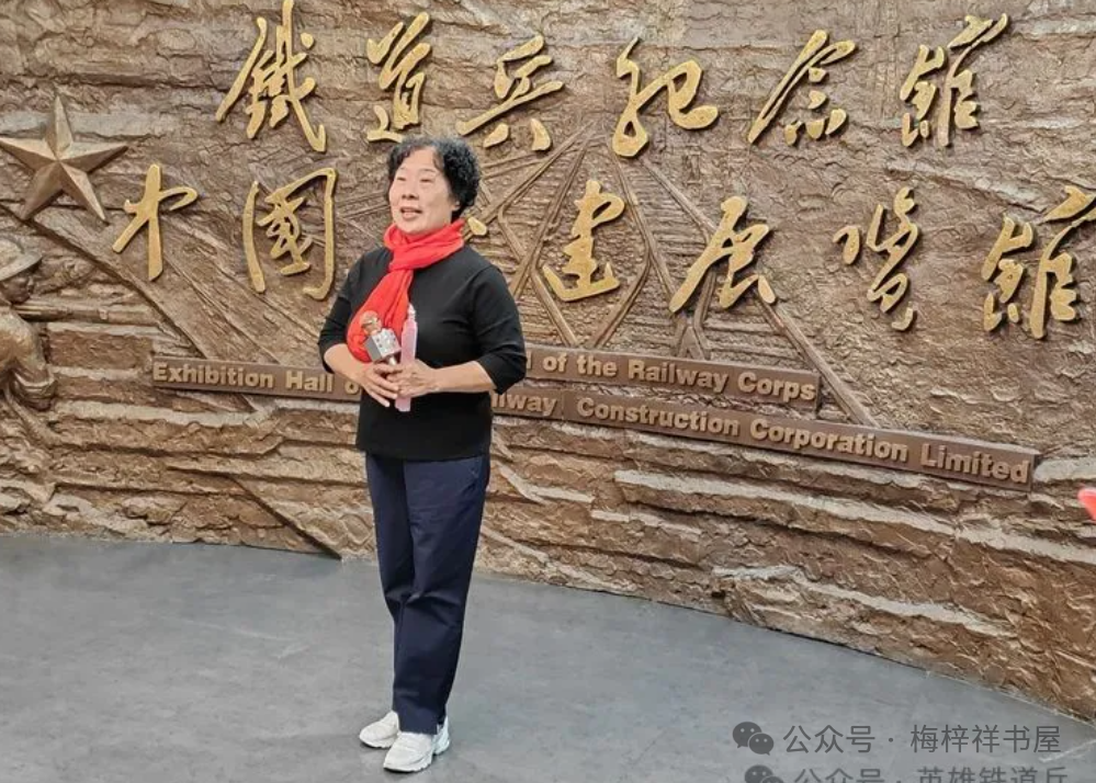参加“铁色之旅”的感受：高桐林激情快板书“梁忠孟”(图8)