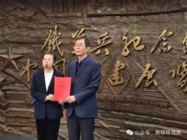 参加“铁色之旅”的感受：高桐林激情快板书“梁忠孟”(图9)