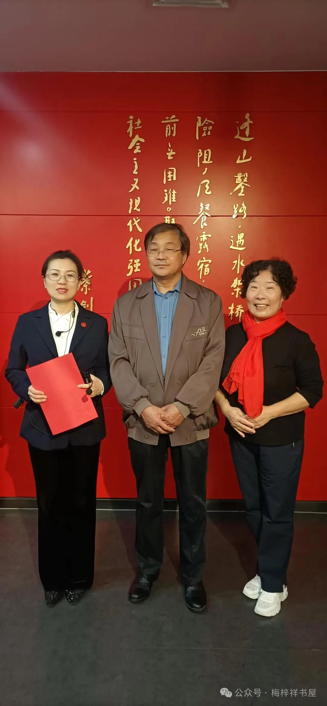 参加“铁色之旅”的感受：高桐林激情快板书“梁忠孟”(图13)