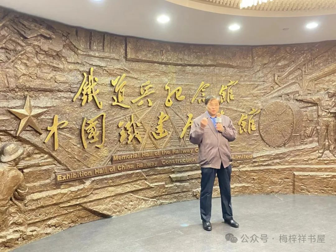 参加“铁色之旅”的感受：高桐林激情快板书“梁忠孟”(图15)