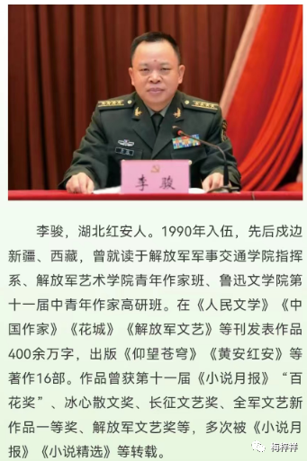 李骏：救治一位跑外卖的“孩子”(图2)