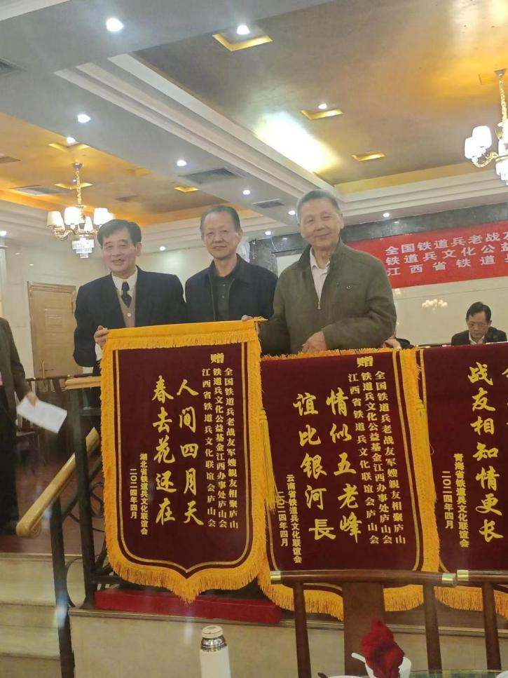 全国铁道兵老战友军嫂亲友2024年相聚庐山(图9)
