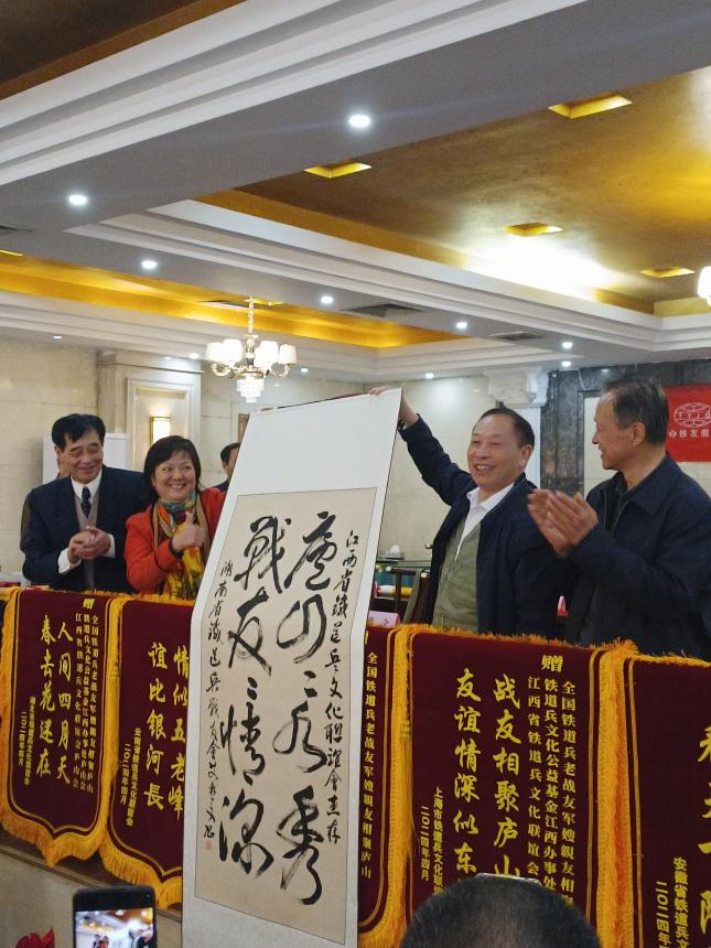 全国铁道兵老战友军嫂亲友2024年相聚庐山(图8)
