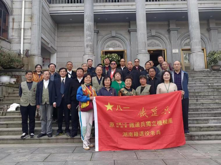 全国铁道兵老战友军嫂亲友2024年相聚庐山(图13)