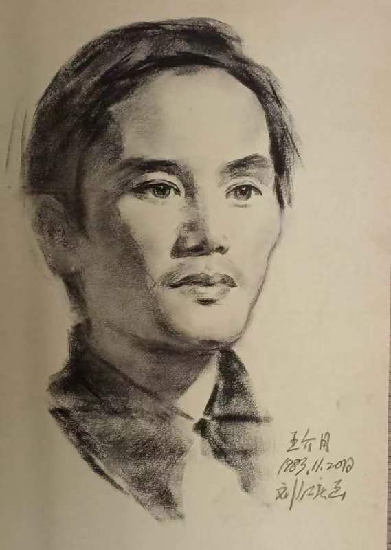 画家刘仁庆署名缩写人物作品(图6)