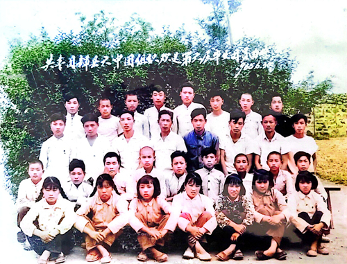 一张五十九年前的团组织合影(图1)