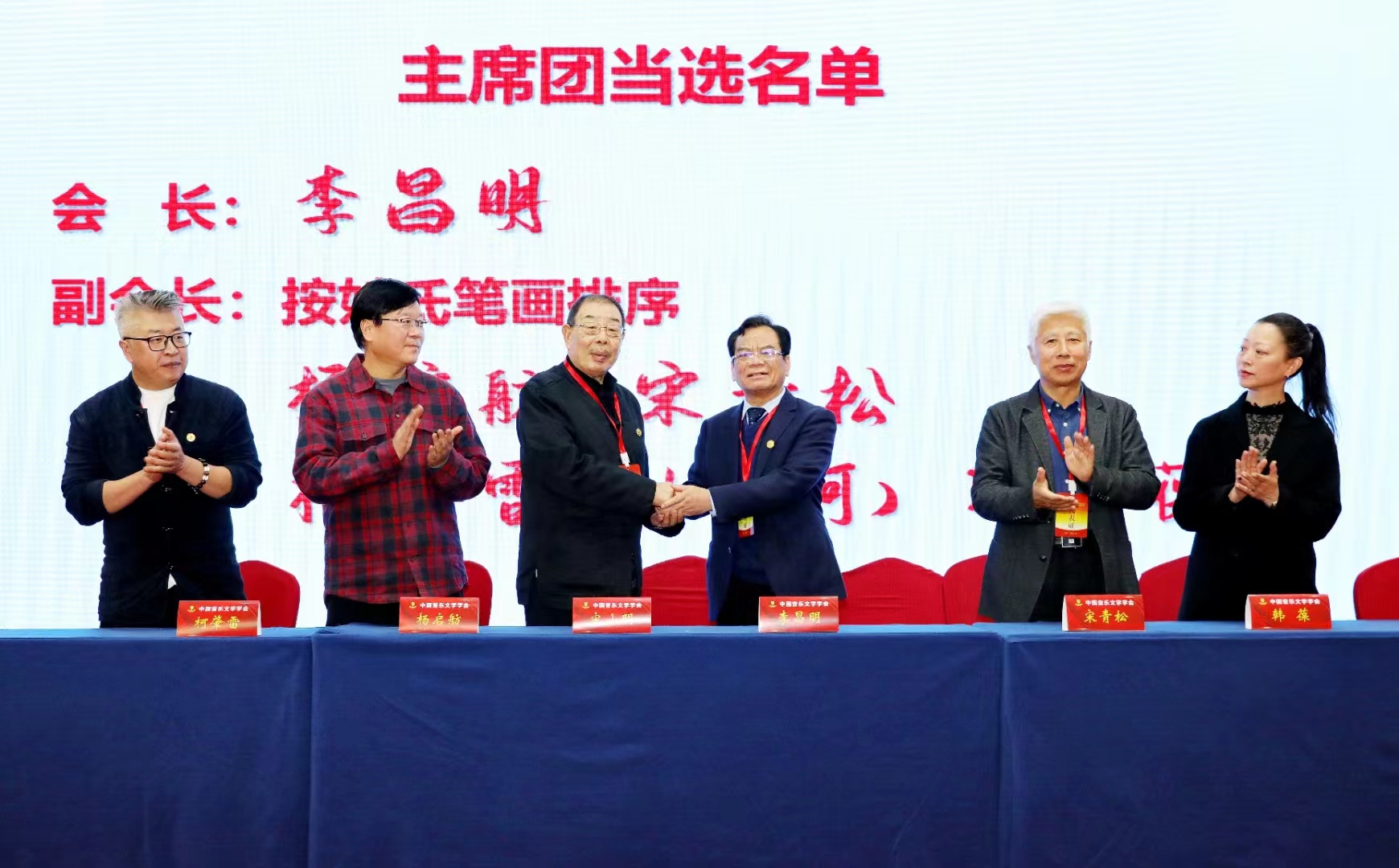 李昌明：由铁道兵羽化为中国音乐文化学会会长(图2)