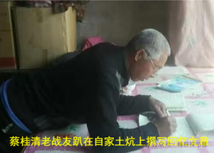 铁道兵汽车团的故事：永恒的记忆(图2)