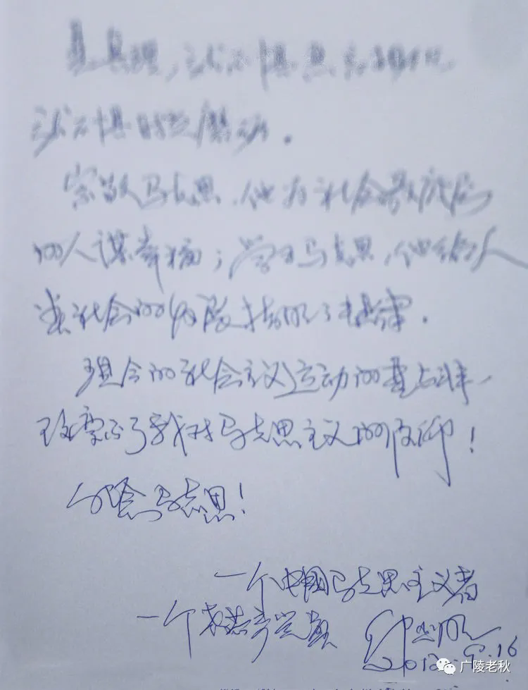 我骄傲，我是这钢铁队伍的一员。(图3)