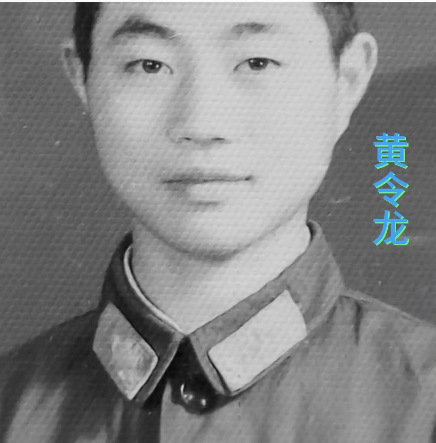由铁道兵战士成长为赣南民营企业家—黄令龙(图3)