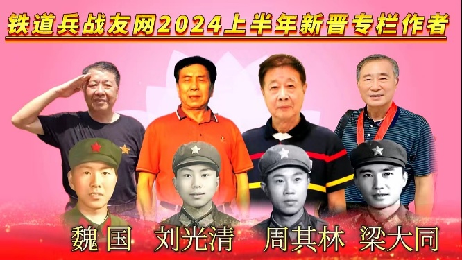 　写给军旗的诗行——建军97周年暨文创中心成立7周年双庆晚会（部分）主持词　(图3)