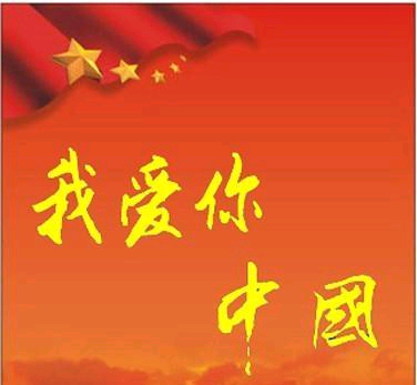 爱你，我还配吗？(图1)