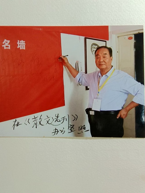 “快板高”的故事(图6)