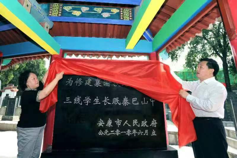 　　襄渝情，铁兵缘（五）——访陕西襄渝线不穿军装的铁道兵(图6)