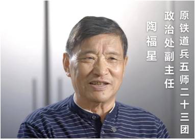 我与电视纪录片《鹰厦铁路》(图4)