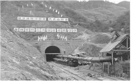 我与电视纪录片《鹰厦铁路》(图5)