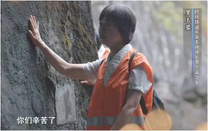 我与电视纪录片《鹰厦铁路》(图10)