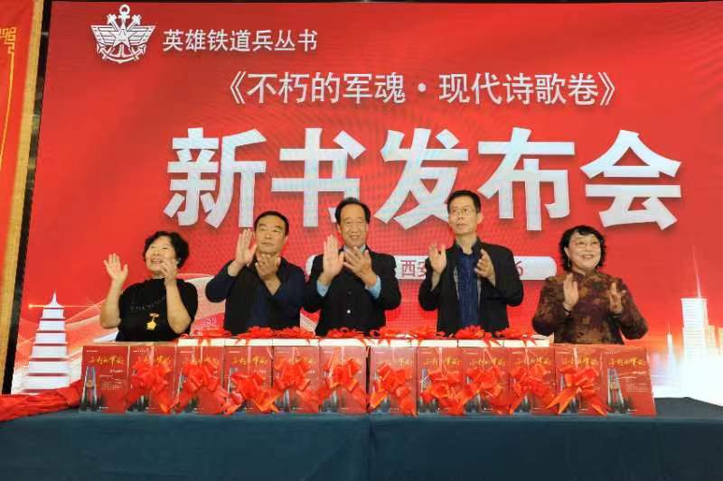 诗魂更著军魂红(图1) 诗魂更著军魂红(图1)