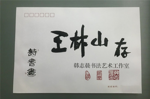 初识“阿晨”(图4)