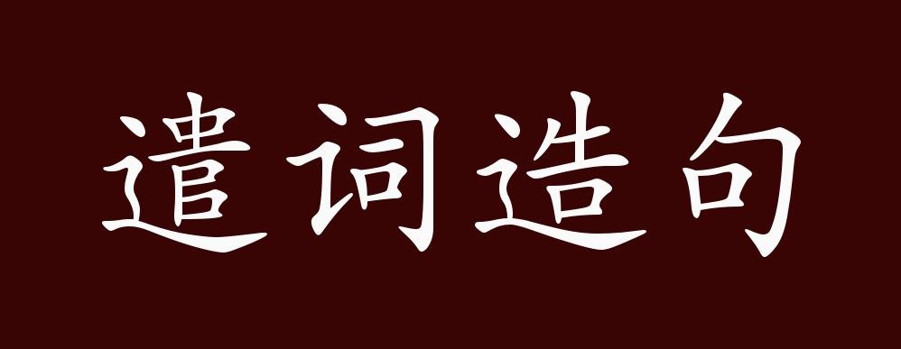 写作杂谈——副词“原”字的正确运用(图1)