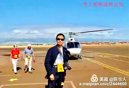 夏威夷直升机航拍记(图1)