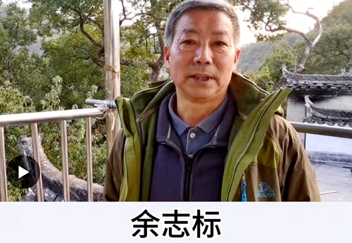 “鸟导”余志标(图1)