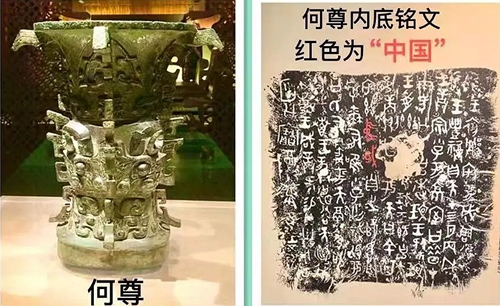 看中国  来宝鸡(图1)
