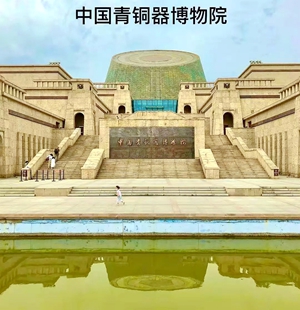 看中国  来宝鸡(图4)