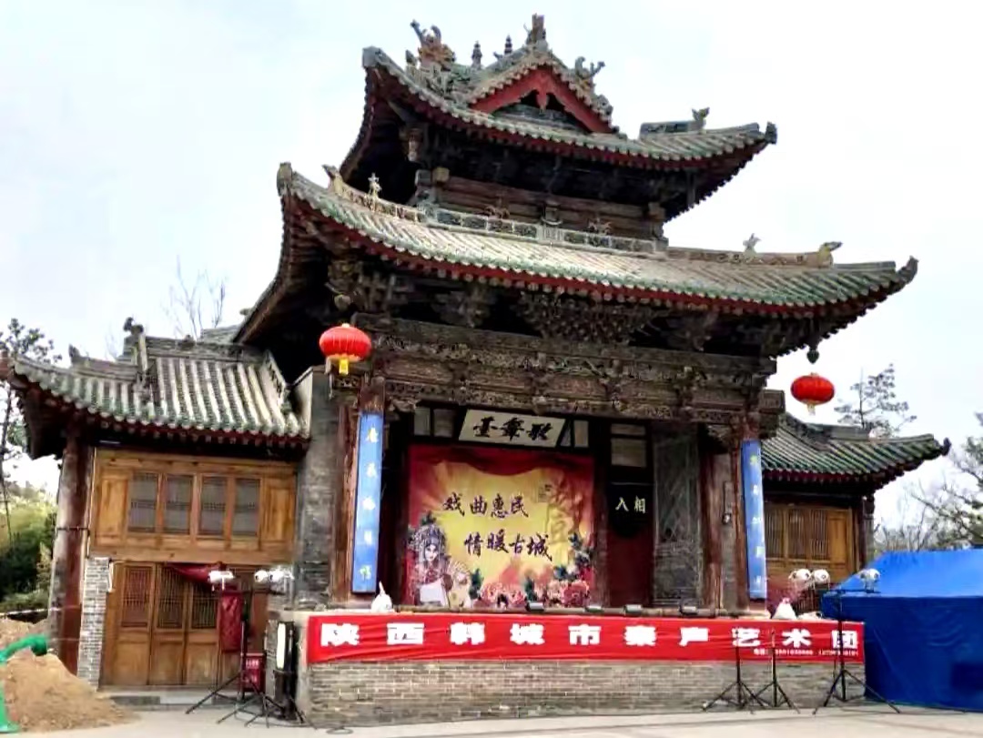 父亲的韩城县(图2)