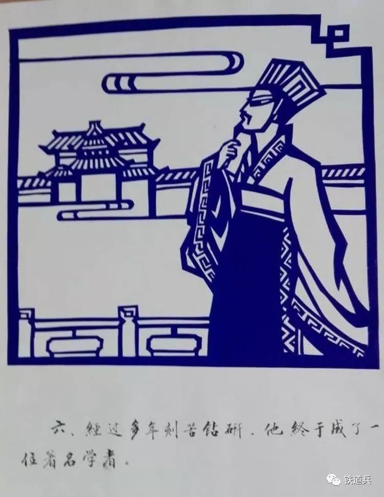 陈竹荣的剪纸故事《匡衡偷光》(图19)