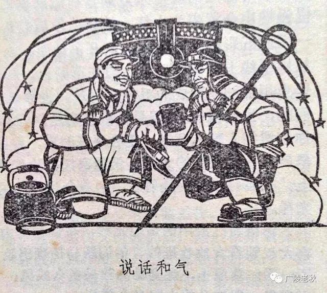 铁道兵"画匠"干事皮开世(图13)