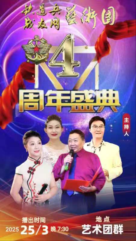 闪光的足迹  美好的未来  (图1)