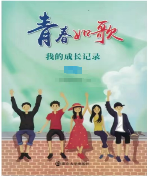 抹不去的记忆，割不断的情怀（一）(图2)