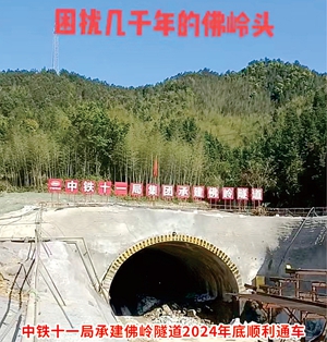抹不去的记忆，割不断的情怀（二）——老同事40年重逢话当年(图4)
