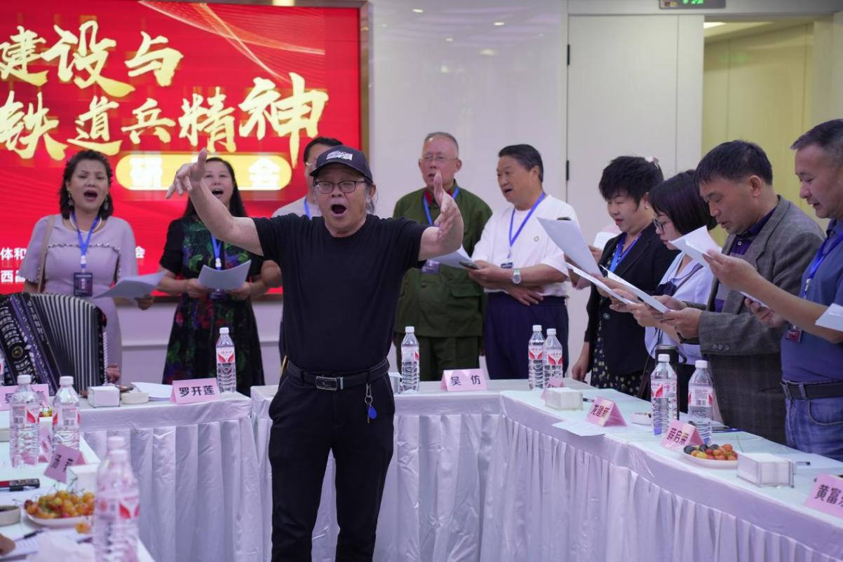 “三线建设与铁道兵精神”专题研讨会综述(图10)