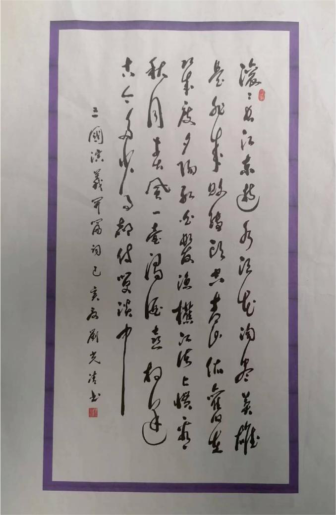 团徽在我心中闪耀（2）(图1)