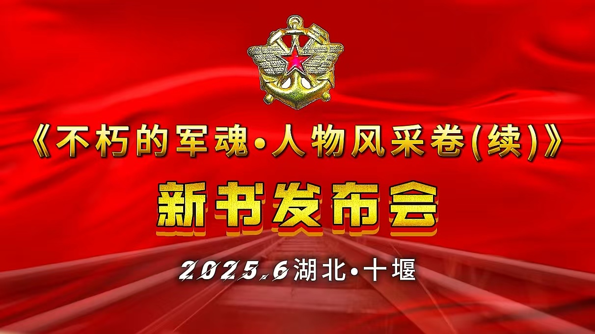 情漫襄渝  值得期待(图1)